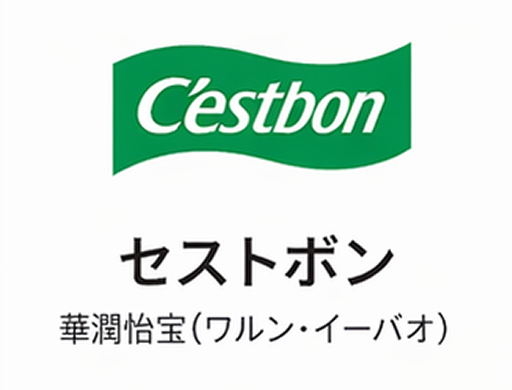 主な取引実績