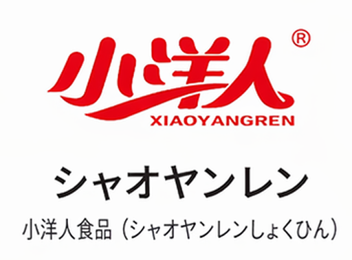 主な取引実績