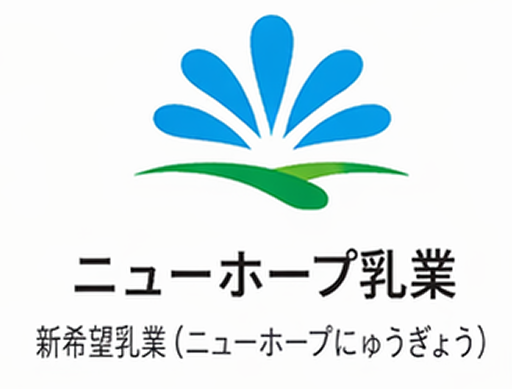 主な取引実績