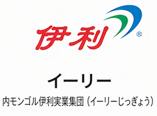 主な取引実績