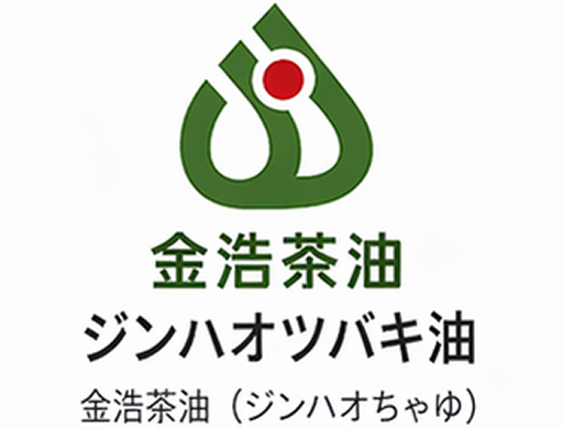 主な取引実績