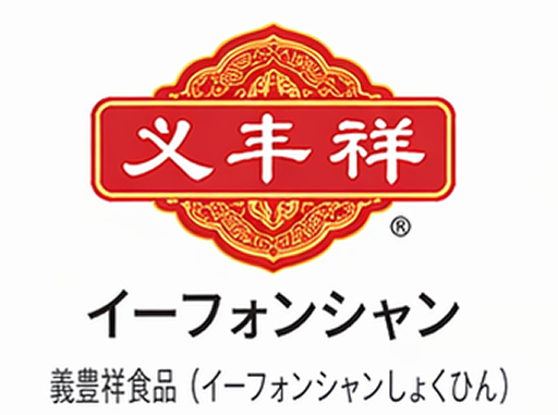 主な取引実績