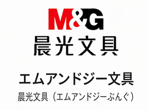 主な取引実績